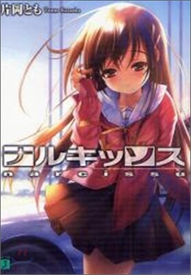 ナルキッソス
