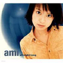 Suzuki Ami (鈴木あみ) - all night long (수입/single/aict1033)