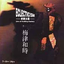 Kazutoki Umezu - Eclecticism (/̰)