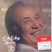 Sadao Watanabe - Sadao 2000 (/̰)