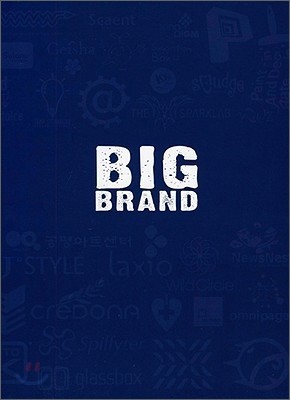 Big Brand
