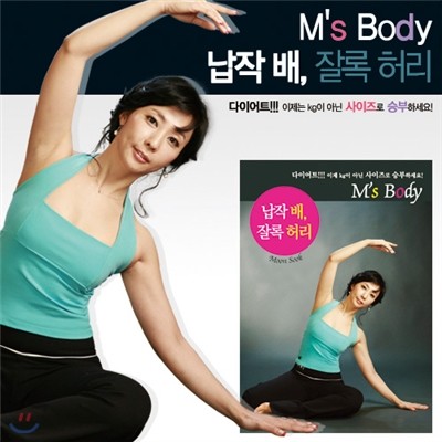  M's Body - ۹, ߷㸮 - DVD
