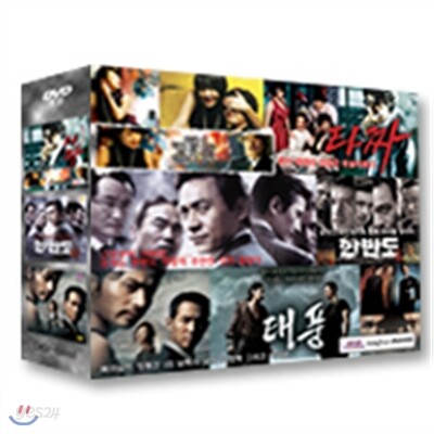 한국영화대박3 [타짜+한반도+태풍]