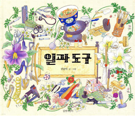 도서명 표기