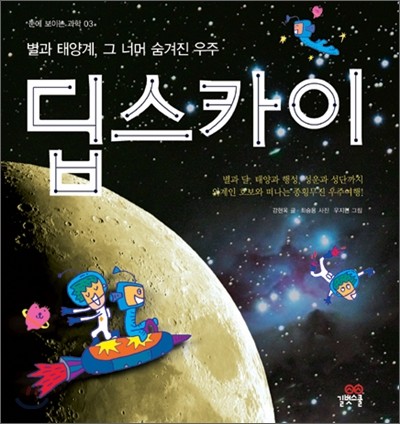 도서명 표기