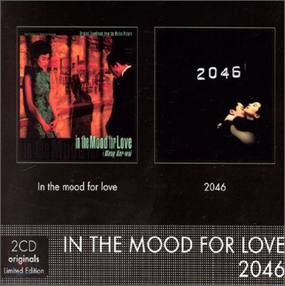 2046 + In The Mood For Love (ȭ翬ȭ) OST