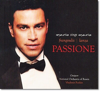 Passione - 마리오가 부르는 마리오