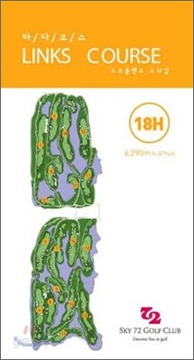 스카이72 골프클럽 (Links) 2008