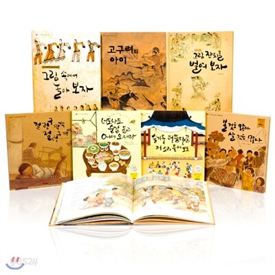 [대교] 우리나라 바로 알기 (전8권)