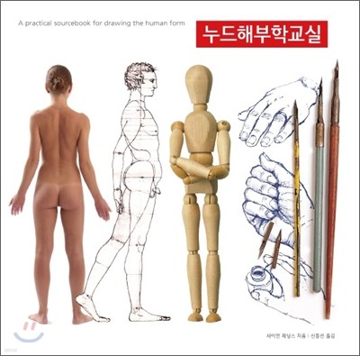책 정보