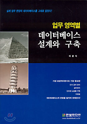 도서명 표기