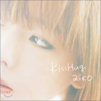 Aiko () - Kiss Hug