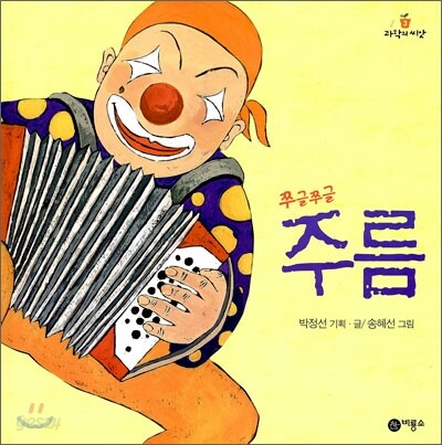 쭈글쭈글 주름