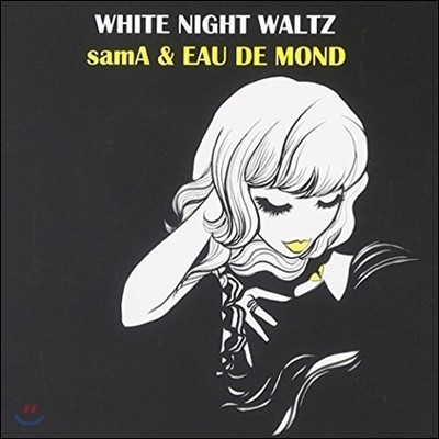 samA & Eau de Mond (  ) - White Night Waltz [Byakuya No Waltz]