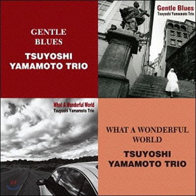 Tsuyoshi Yamamoto Trio ( ߸ Ʈ) - Gentle Blues / What A Wonderful World