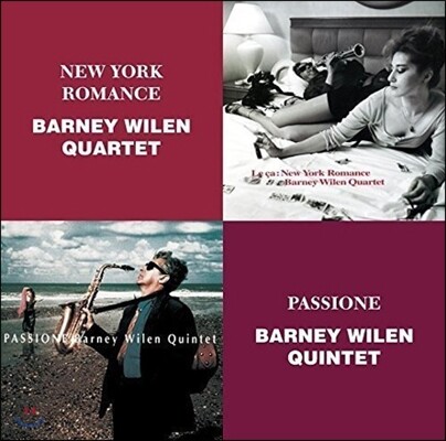 Barney Wilen Quartet (바르네 윌랑 쿼텟) - New York Romance / B. Wilen Quintet - Passione