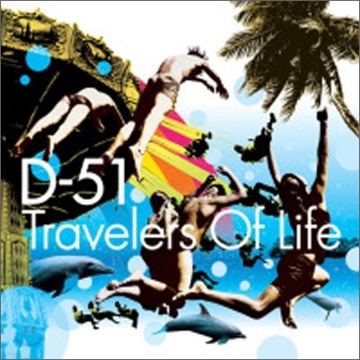 D-51 - Travelers Of Life