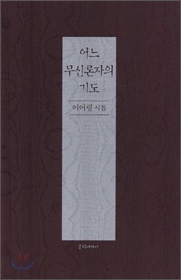 도서명 표기