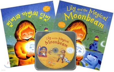   ޺ Lily and the Magical Moonbeam