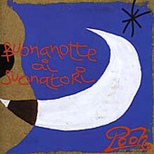 I Pooh - Buonanotte AI Suonatori