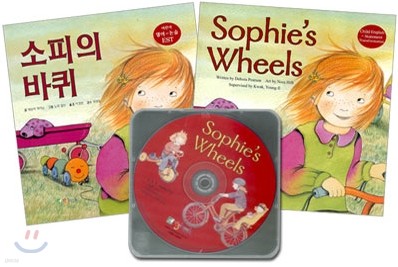   Sophie's Wheels