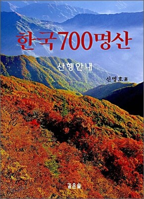 도서명 표기