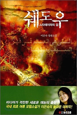 책 정보