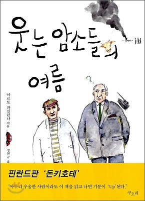 도서명 표기