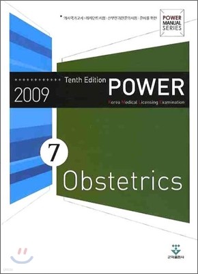 2009 Ŀ  POWER OBSTETRICS