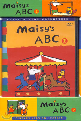 메이지 ABC 2 Maisy's ABC 2