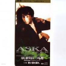 Aska - (/single/pcda00164)