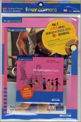 Four Corners Emergent #31 : My Gymnastics Class (Book+CD+Workbook)