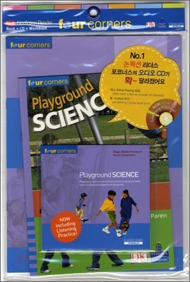 Four Corners Middle Primary #75 : Playground Science (Book+CD+Workbook)