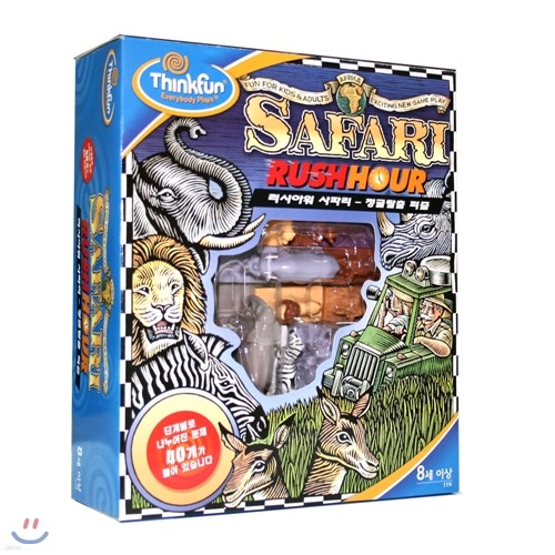 [ڸƺ] þƿ ĸ Rush Hour Safari