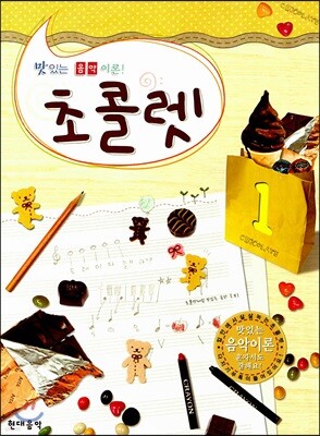 도서명 표기