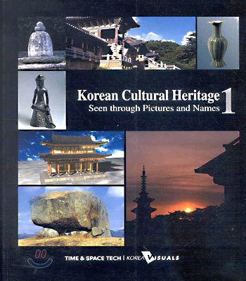 Korean Cultural Heritage 1