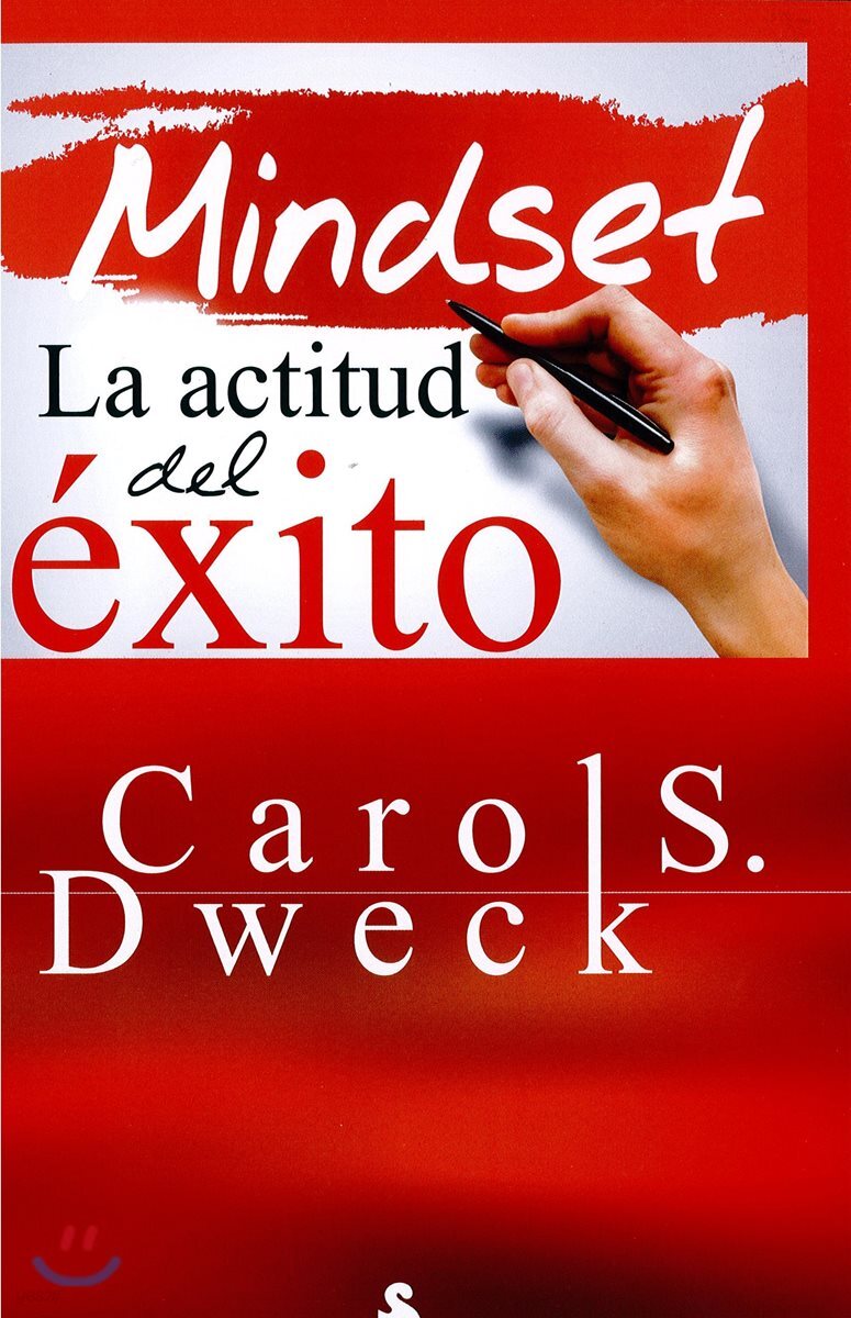 Mindset. La Actitud del Exito
