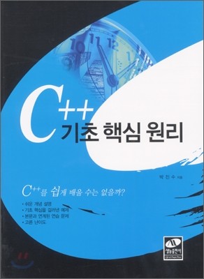 C++  ٽ 