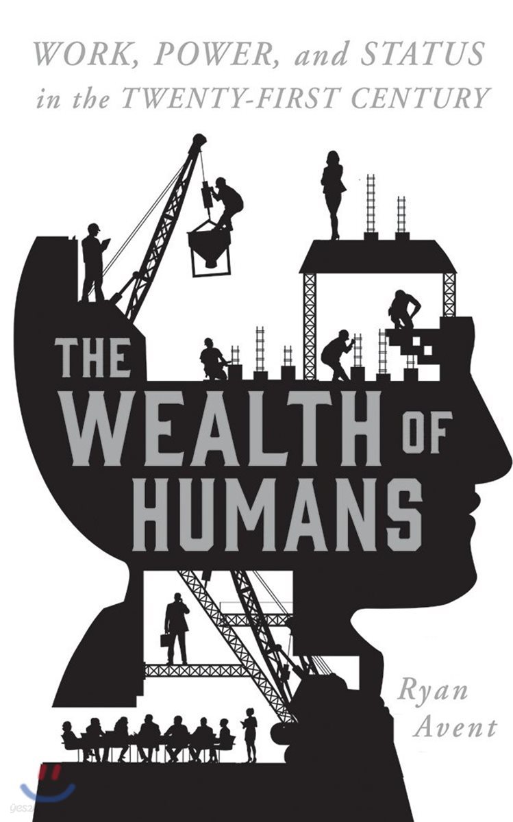 The Wealth of Humans: Work, Power, and Status in the Twenty-First Century