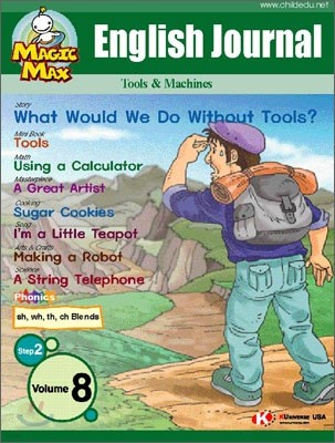 Magic Max English Journal step 2 volume 8