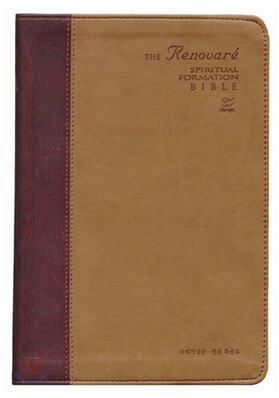 레노바레 성경 개역개정판(소,단본,색인,무지퍼)(13.7*19.5)(브라운)