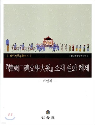 도서명 표기