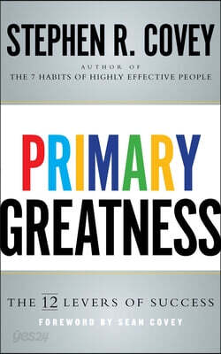 Primary Greatness