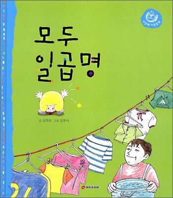 도서명 표기