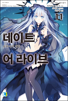책 정보