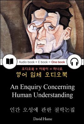 인간 오성에 관한 철학논집 (An Enquiry Concerning Human Understanding) 들으면서 읽는 영어 명작 337