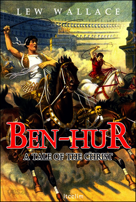 벤허 Ben-Hur (영어 원서 읽기)