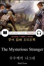 수수께끼 나그네 (The Mysterious Stranger) 들으면서 읽는 영어 명작 356