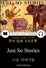 그냥 이야기들 (Just So Stories) 들으면서 읽는 영어 명작 279