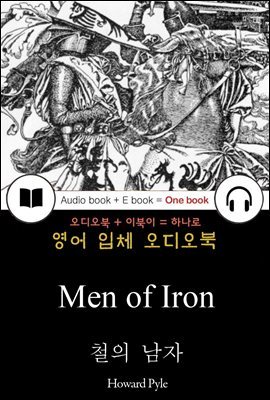 철의 남자 (Men of Iron) 들으면서 읽는 영어 명작 282